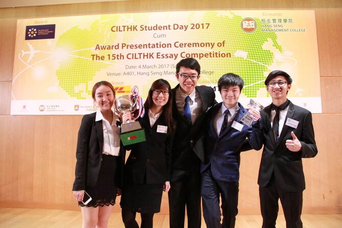 (From left) Our students Ms. Felicia Sutanto, Ms. Kwok Ka Ki Kristie, Mr. Lo Ching On (Team Leader), Mr. Cheung Horace Esmond and Mr. Fernaldy Soegianto 